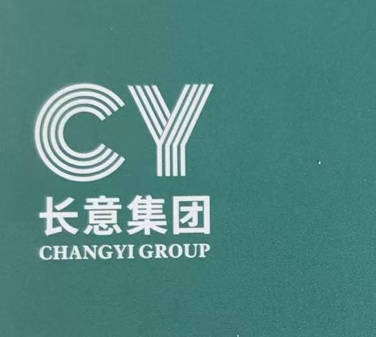 长意集团